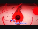 【歌詞付き動画】FGO2部後半 新OP「躍動」