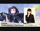 8beatStory♪ 4周年記念リレー放送 #１３　出演：田中美海【有料動画】