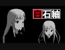 【TB支援遅刻】瑠璃畑何三郎