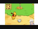 【Vtuber】今日のプニキ【116日目】