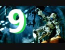 ☸実況☸決められないVANQUISH【HD】 part9