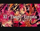 【人力ツイステ】E ͎l ͎T ͎a ͎n ͎g ͎o ͎E ͎g ͎o ͎i ͎s ͎t ͎a【リーチ兄弟】