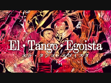 【人力ツイステ】E ͎l ͎T ͎a ͎n ͎g ͎o ͎E ͎g ͎o ͎i ͎s ͎t ͎a【リーチ兄弟】