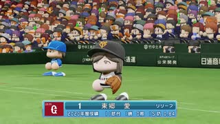 デレマスプロ野球　１３試合目　横浜対巨人９回戦　後半