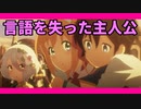 派手に記憶喪失「プリンセスコネクト！Re:Dive」アニメレビュー【アニ談】