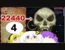 【VOICEROID実況】For the Worthy 4【Terraria】