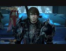 FF14漆黒の反逆者ベンチマーク