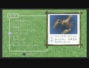 【実況】ぼくのなつやすみ３　Part10