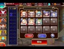 千年戦争アイギス 真夏のロスト･バカンス：夏の夜､偽物たちの儚き夢【☆3×イベ白以下×英傑王子】