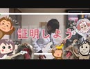 ナナヲアカリ  / チューリングラブ feat.Sou 弾いてみた&踊ってみた