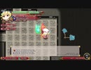 【switch】不思議の幻想郷part313【初見・多重縛りの旅】