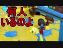 【日刊スプラトゥーン2】ランキング入りを目指すローラーのガチマッチ実況Season27-29【Xパワー2426ホコ】ダイナモローラーテスラ/ウデマエX/ガチホコ