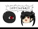 「うｐ主大会関西大会」　ＢＯＳＳＶＳ☆鏡花水月☆
