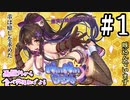 自分に正直にやるNinNinDays part1