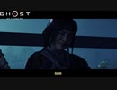 【PS4】Ghost of Tsushima をやる Part 33【初見】