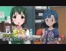 七尾百合子さんがガチャを天井したそうです