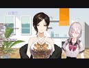 【字幕付き】健屋の３DでCrossick解散の危機？【#Crossick】