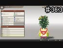 【ゼノブレイドDE】勇者（パイナップル）【実況】♯36.3