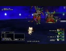 [DQX] 大した事やらないけど、今日もまったりと。第1520回-2