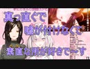 【字幕付き】好きな所を言われすぎて照れる健屋花那【#Crossick】
