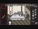 駄目だよねぇ駄目だよねぇ。ダメダメダメ、駄目だよ？