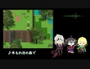 木もれ日の森で【ゲーム音楽風オリジナル曲】