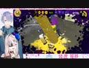 【にじさんじスプラ大会】健屋の水ポチャ集