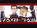 【MMDツイステ】サ部トラベル 【トレイ+ルーク】
