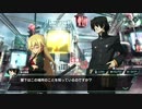 装甲悪鬼村正　凍京編【善悪相殺】