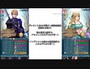 青獅子学級パ【神階ヘル　アビサル】