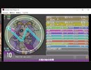 simai 創作譜面　太陽の絵の具箱　ソノリティア　MASTER