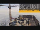 【GTA5】PS5が出るまでにミッション消化する的な感じ #7【ゲーム実況】