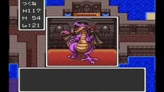 SFC ドラゴンクエストⅠⅡ 10