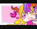 恋のモンスターはミラクルハイB / 結月ゆかり