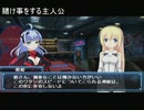 懐かしの武装神姫を実況プレイver.9.4