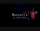【MMDツイステ】Myosotis【レオナ】