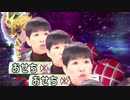 ゴールド･オセチン コ･レクイエム