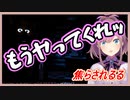【鈴原るる】焦らされて死を求める鈴原【Five Nights at Freddy's/にじさんじ切り抜き】