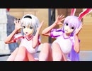 【東方MMD】うどみょんブルマでうちゅーの☆ふぁんたじー