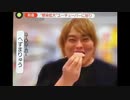 【4分間耐久】トランスへずまりゅう【てな感じでね！】