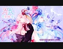 琴葉姉妹に「お願い！シンデレラ」を歌ってもらいました
