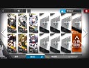 【アークナイツ】洪炉示歳 AF-8 謹賀新年 強襲作戦 6人