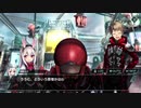 装甲悪鬼村正　凍京編【訪れた人々】