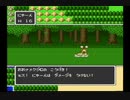 SFC ドラゴンクエストⅠⅡ 11