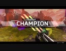 PS4版Apex Legends その２