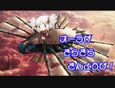 【MTGA】オーラがきらきらきんようび！その10