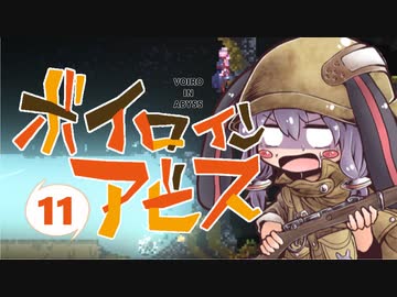 【Noita】ボイロインアビス part11【VOICEROID実況】