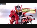 変 態 糞 ラ イ ダ ー ド バ ー