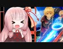 【テトリス99】琴葉茜がテトリスでバトロワ 33 ゼノブレイドコラボ　第14回テト1カップ