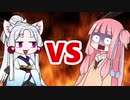 茜ちゃんVSイタコ姉様